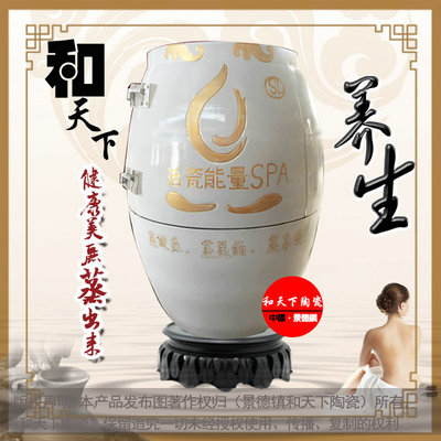 供應景德鎮和天下陶瓷生產活瓷能量樽廠家 磁元能量樽定做廠家價格–中國網庫