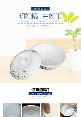 白色電商淘寶圖片_白色電商淘寶素材_白色電商淘寶_第2頁