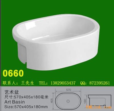 陶瓷洗面盆批發廠家,吊柜陶瓷盆批發-【效果圖,產品圖,型號圖,工程圖】-中國